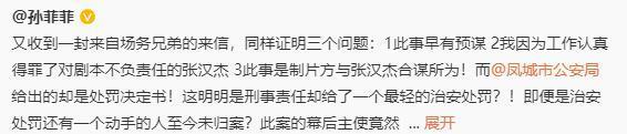 这个血腥大瓜，背后信息量也太大了。
