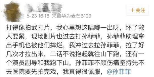 这个血腥大瓜，背后信息量也太大了。