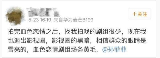 这个血腥大瓜，背后信息量也太大了。