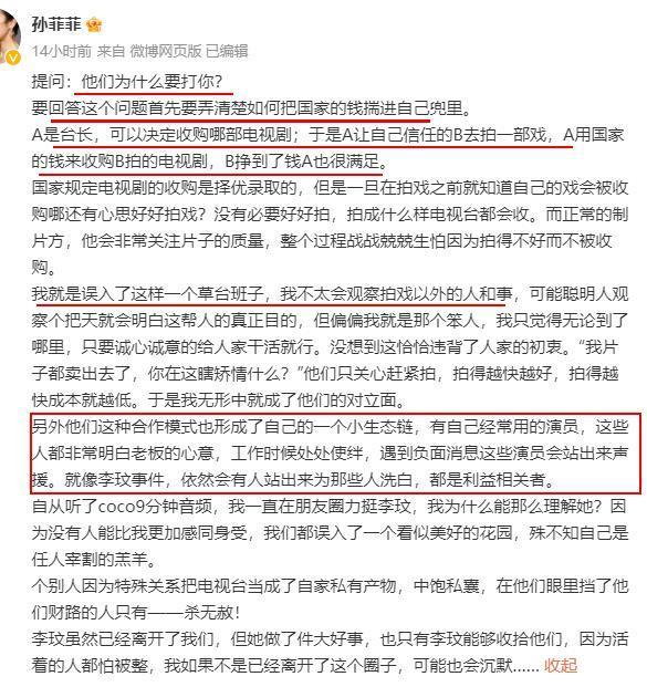 这个血腥大瓜，背后信息量也太大了。