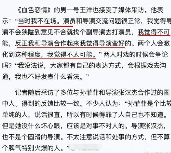 这个血腥大瓜，背后信息量也太大了。