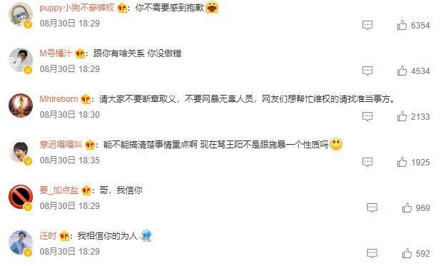 这个血腥大瓜，背后信息量也太大了。