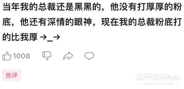 好久不见明道了，都二胎了？