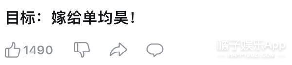 好久不见明道了，都二胎了？