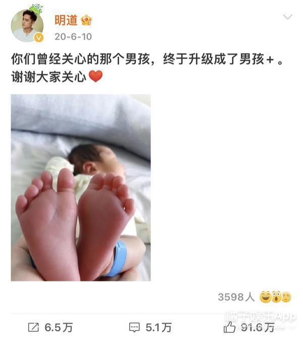 好久不见明道了，都二胎了？