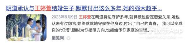 好久不见明道了，都二胎了？