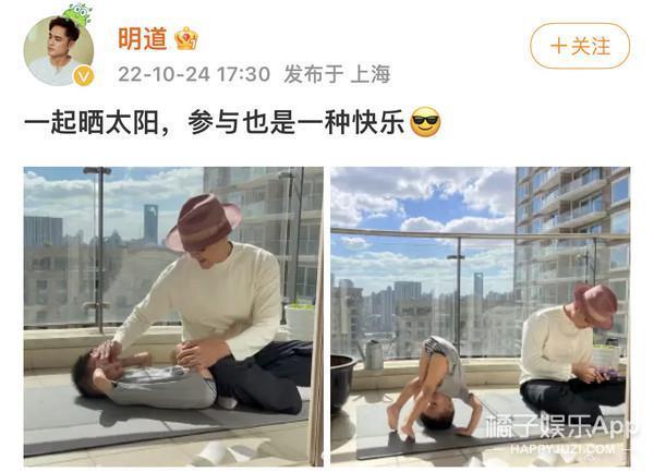 好久不见明道了，都二胎了？