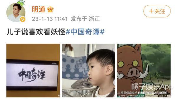 好久不见明道了，都二胎了？