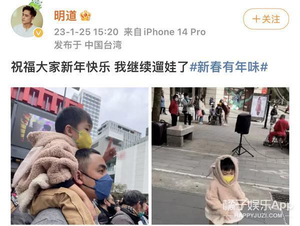 好久不见明道了，都二胎了？