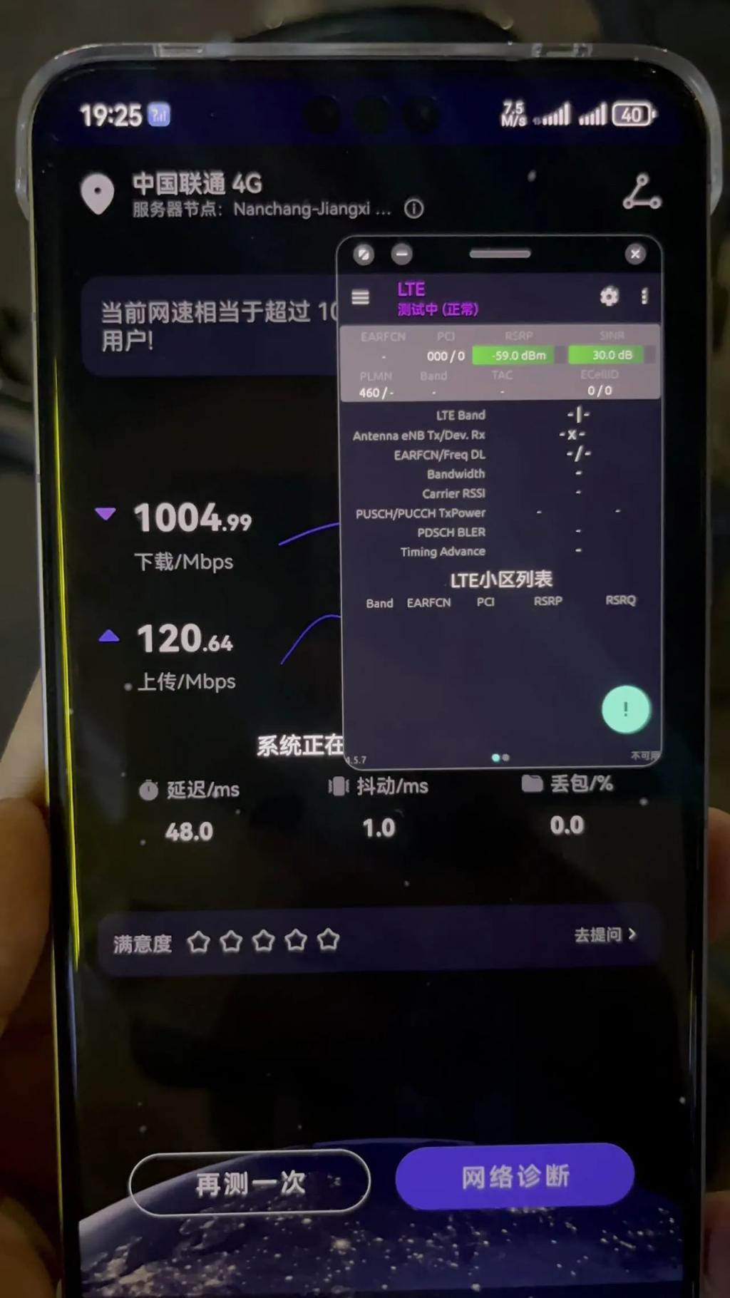 上手华为Mate60 Pro后，我更期待它的未来表现了。