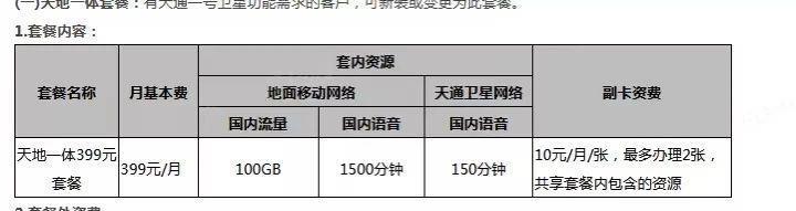 上手华为Mate60 Pro后，我更期待它的未来表现了。