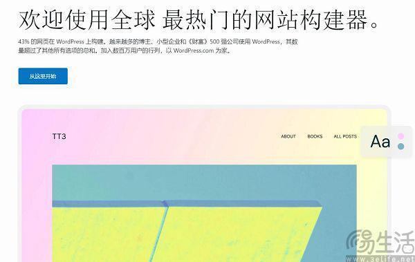 数字遗产存百年，这家公司想让大家赛博长生