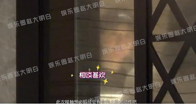赵丽颖与陈可辛聚餐 边吃边聊相谈甚欢