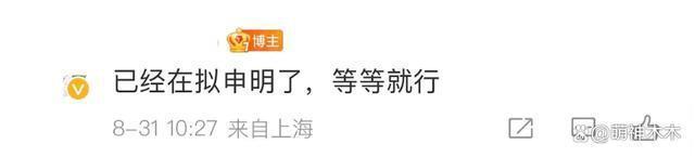 宋祖儿税务风波后续，相关视频和首页被清除，被曝不止偷漏税