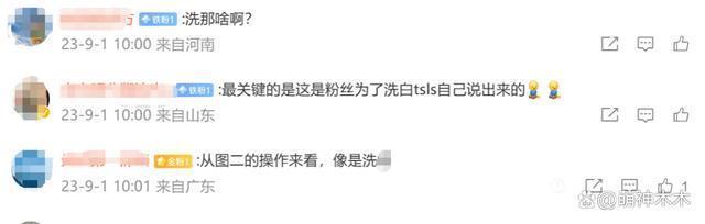 宋祖儿税务风波后续，相关视频和首页被清除，被曝不止偷漏税