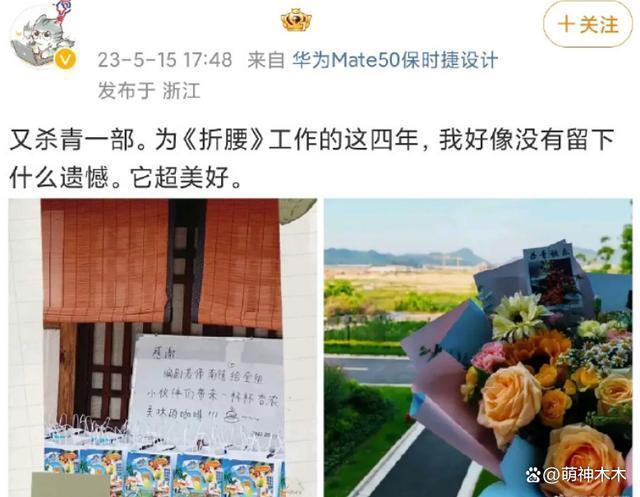 宋祖儿税务风波后续，相关视频和首页被清除，被曝不止偷漏税