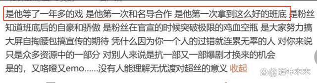 宋祖儿税务风波后续，相关视频和首页被清除，被曝不止偷漏税