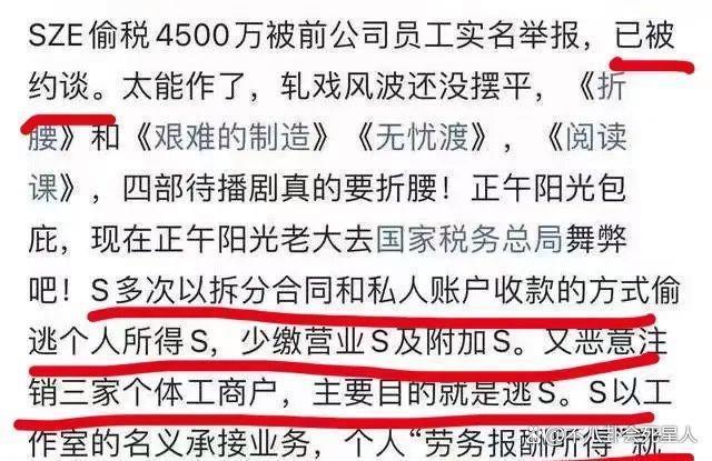 两天8个瓜：偷漏税、被霸凌、一夜情、当小三，个个让我意外
