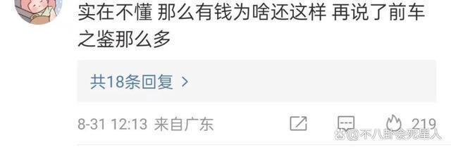 两天8个瓜：偷漏税、被霸凌、一夜情、当小三，个个让我意外