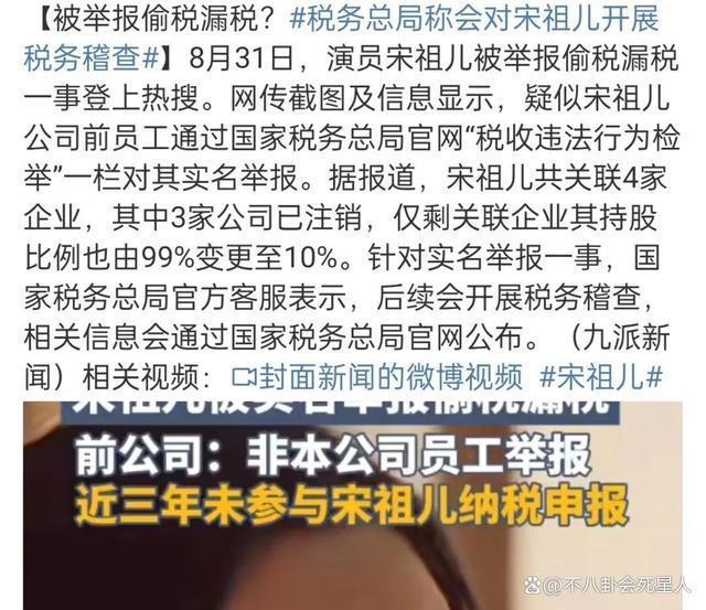 两天8个瓜：偷漏税、被霸凌、一夜情、当小三，个个让我意外