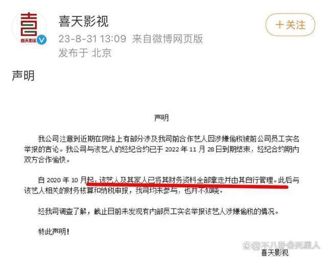 两天8个瓜：偷漏税、被霸凌、一夜情、当小三，个个让我意外