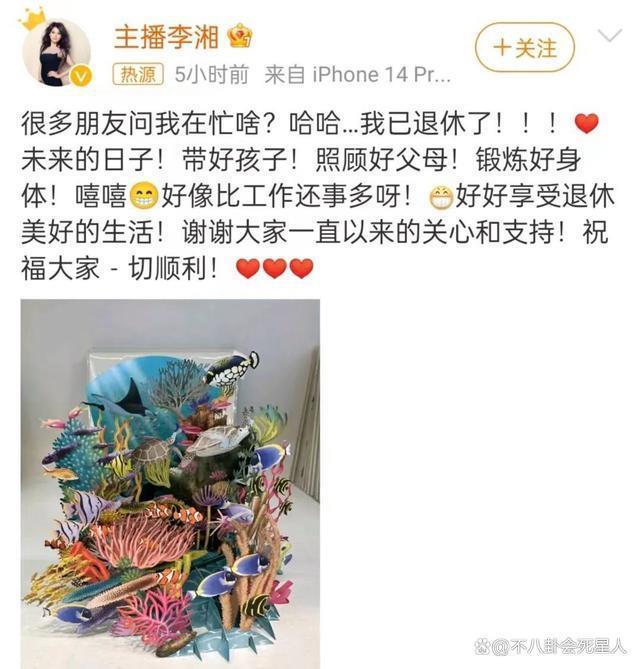 两天8个瓜：偷漏税、被霸凌、一夜情、当小三，个个让我意外