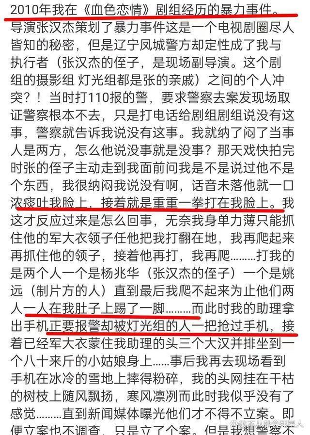 两天8个瓜：偷漏税、被霸凌、一夜情、当小三，个个让我意外