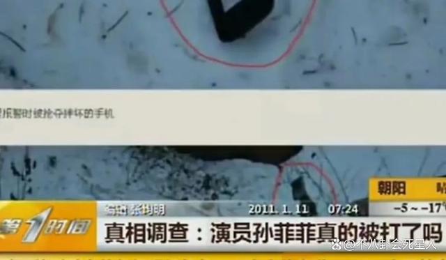 两天8个瓜：偷漏税、被霸凌、一夜情、当小三，个个让我意外