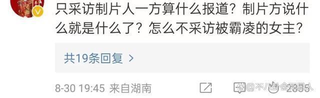 两天8个瓜：偷漏税、被霸凌、一夜情、当小三，个个让我意外