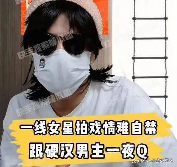 两天8个瓜：偷漏税、被霸凌、一夜情、当小三，个个让我意外