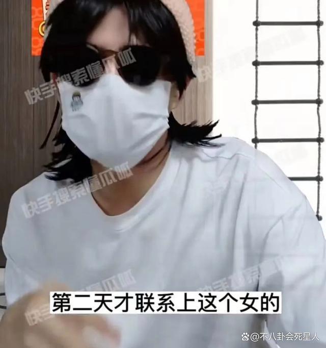 两天8个瓜：偷漏税、被霸凌、一夜情、当小三，个个让我意外