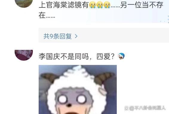 两天8个瓜：偷漏税、被霸凌、一夜情、当小三，个个让我意外