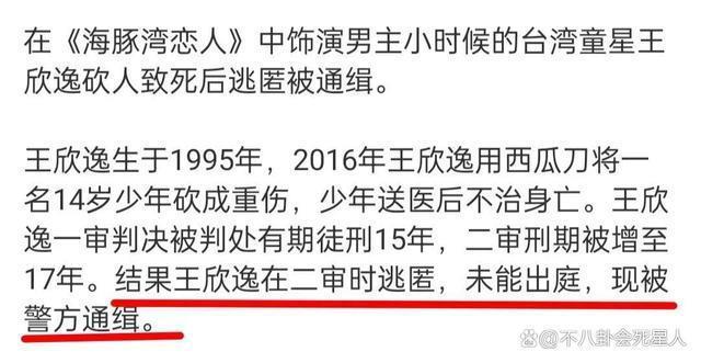 两天8个瓜：偷漏税、被霸凌、一夜情、当小三，个个让我意外