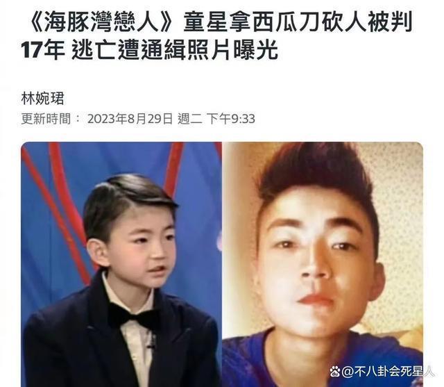 两天8个瓜：偷漏税、被霸凌、一夜情、当小三，个个让我意外