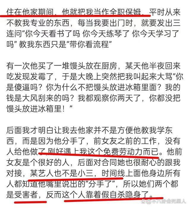 两天8个瓜：偷漏税、被霸凌、一夜情、当小三，个个让我意外