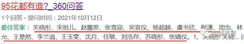 「偷税」只是加速了她糊的进度