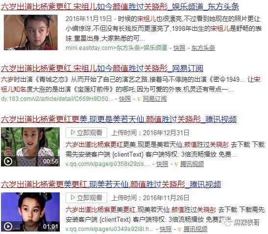 「偷税」只是加速了她糊的进度