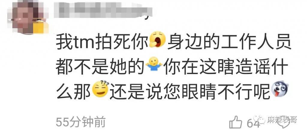 「偷税」只是加速了她糊的进度