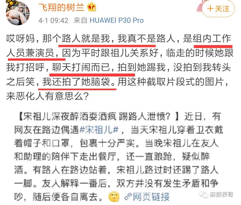 「偷税」只是加速了她糊的进度