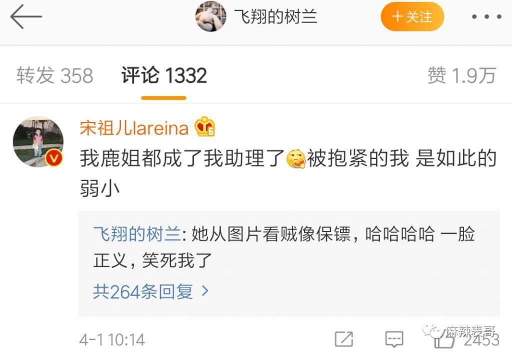 「偷税」只是加速了她糊的进度