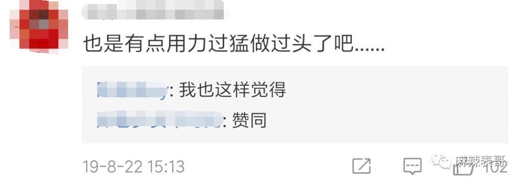 「偷税」只是加速了她糊的进度