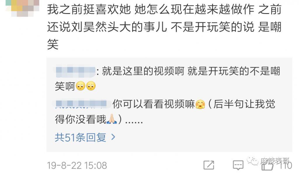 「偷税」只是加速了她糊的进度