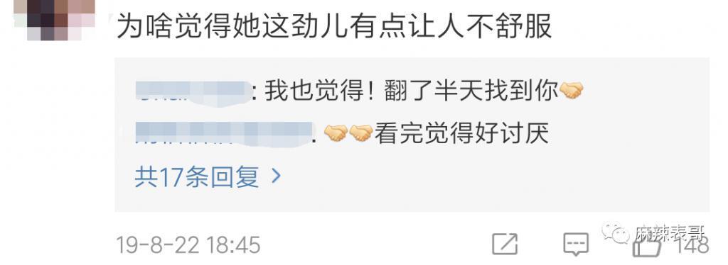 「偷税」只是加速了她糊的进度