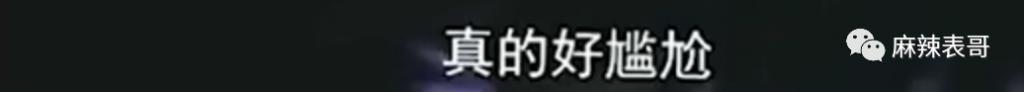 「偷税」只是加速了她糊的进度