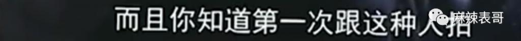 「偷税」只是加速了她糊的进度