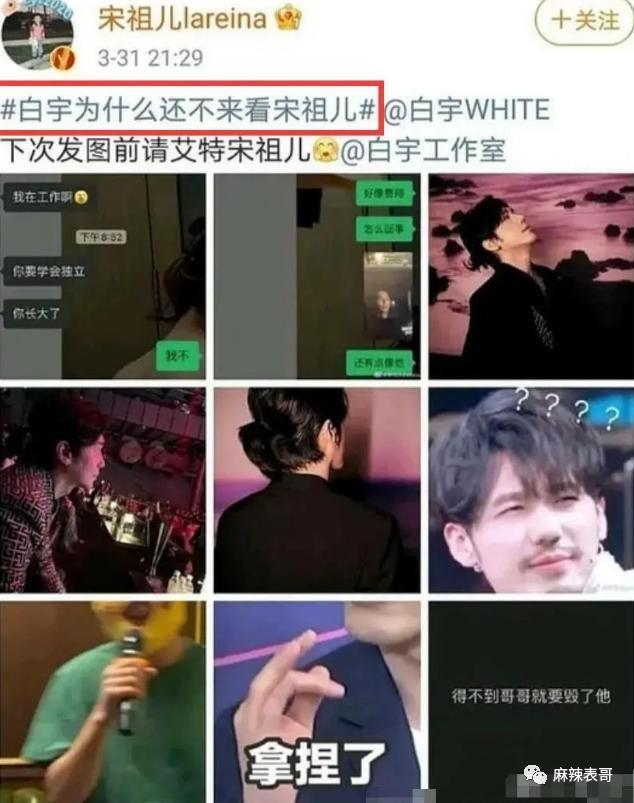 「偷税」只是加速了她糊的进度