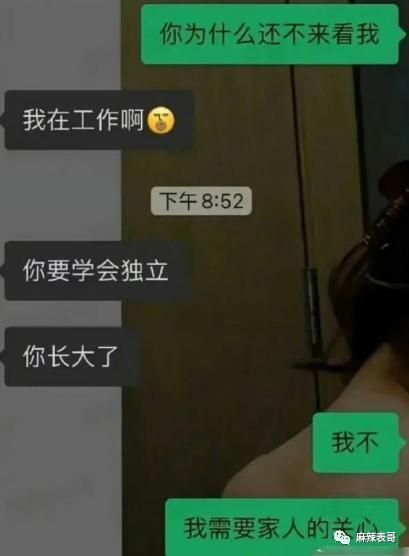 「偷税」只是加速了她糊的进度