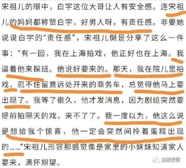 「偷税」只是加速了她糊的进度