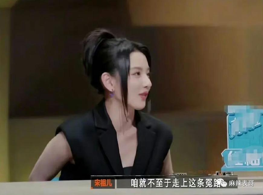 「偷税」只是加速了她糊的进度