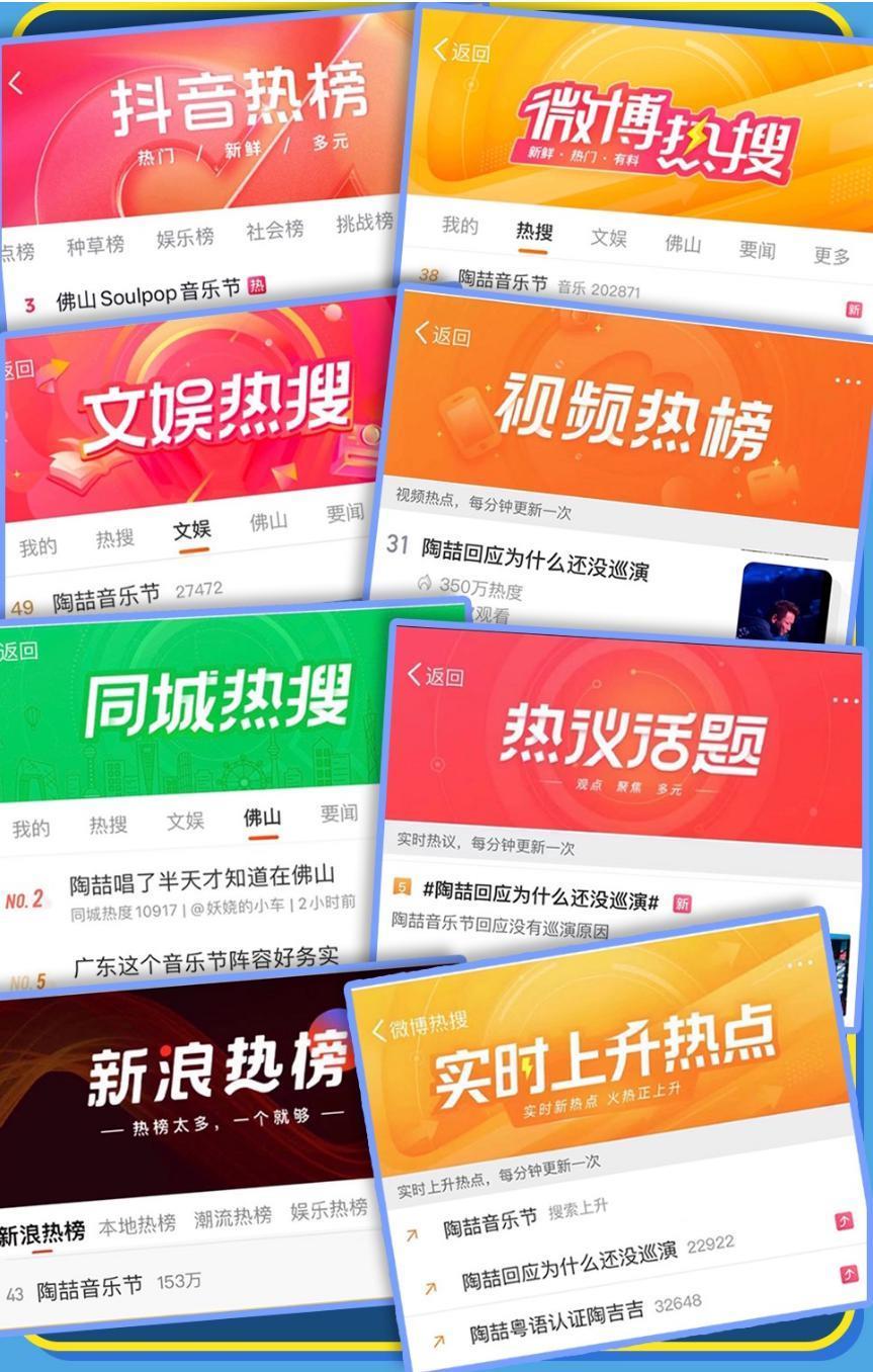 2023的音乐节打法：把山水当场景，用市井塑社交